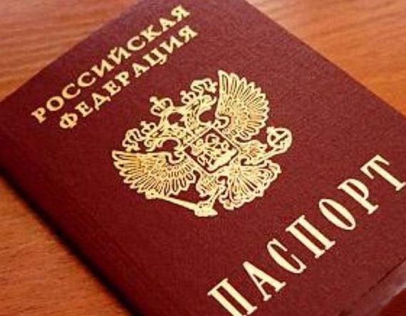 прописка в Асино